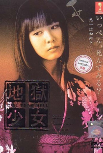 Jigoku Shoujo - Poster / Capa / Cartaz - Oficial 3
