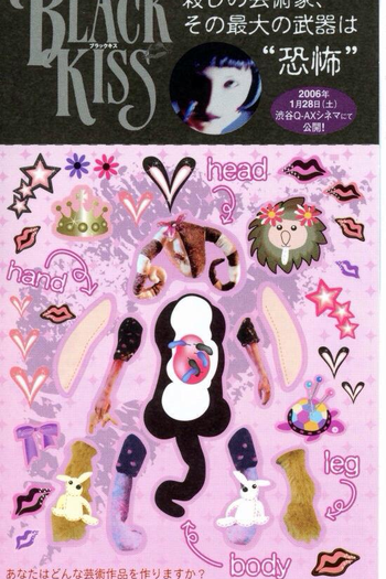  de Filme Black Kiss (2004)