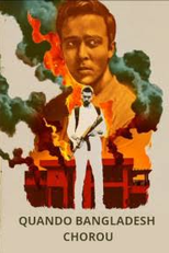 Quando Bangladesh Chorou (Faraaz)