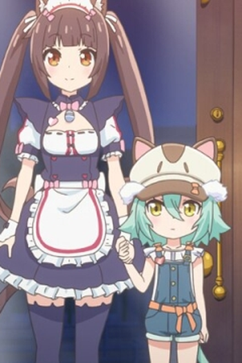 Poster de Episódio 気になるあの子 (2020)