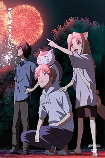  de Série Natsume Yuujinchou (1ª Temporada) (2008)