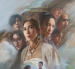 เมืองลับแล