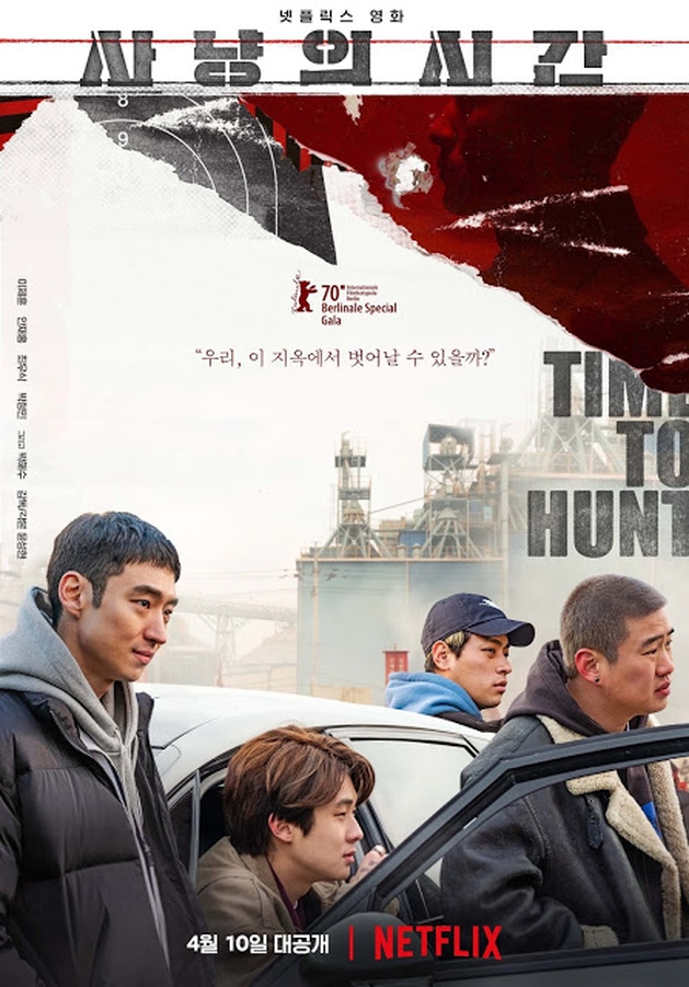 Crítica: Tempo de Caça (2020, de Yoon Sung-hyun)