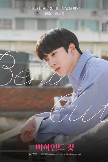  de Série Behind Cut (2021)