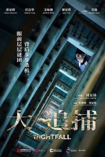  de Filme Ao Cair da Noite (2012)