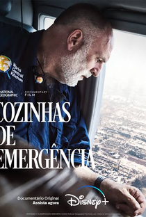 Cozinhas de Emergência - Poster / Capa / Cartaz - Oficial 1