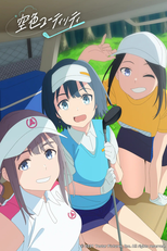 Sorairo Utility (空色ユーティリティ)