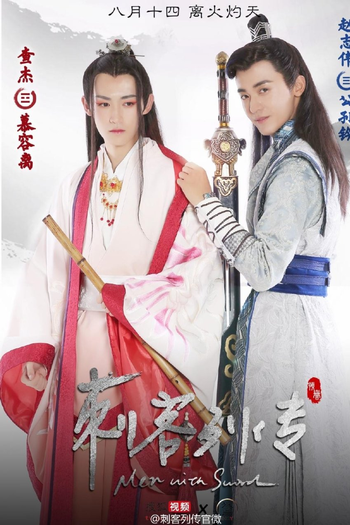  de Série Men with Sword (2016)