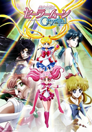 Sailor Moon Crystal (2ª Temporada) (美少女戦士セーラームーン Crystal II)