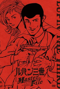 Lupin III: Lupin Ikka Seizoroi - Poster / Capa / Cartaz - Oficial 2
