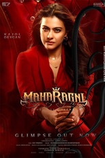 Maharagni - Queen of Queens (Maharagni - Queen of Queens)