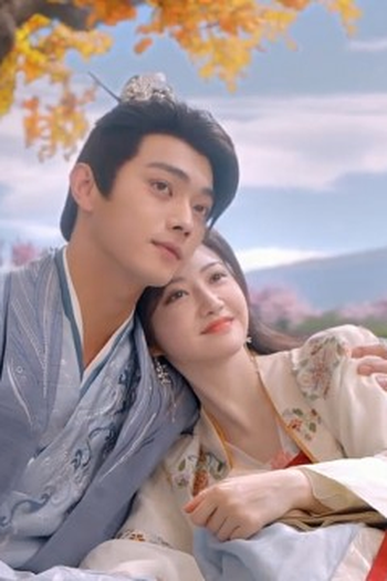 Poster de Episódio 第32集 (2023)