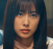 미워도 다시 한번