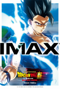 Dragon Ball Super: Super-Herói - Poster / Capa / Cartaz - Oficial 13