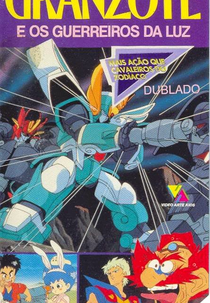 Granzote e os Guerreiros da Luz (Madoh Oh Granzort)