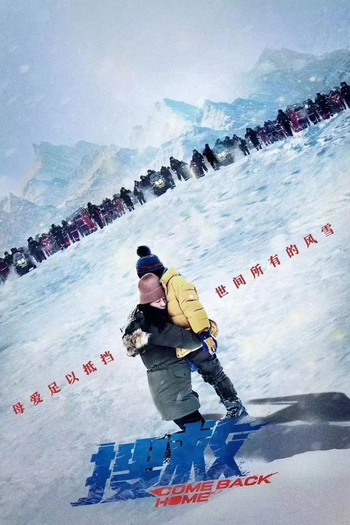  de Filme Resgate Polar (2022)