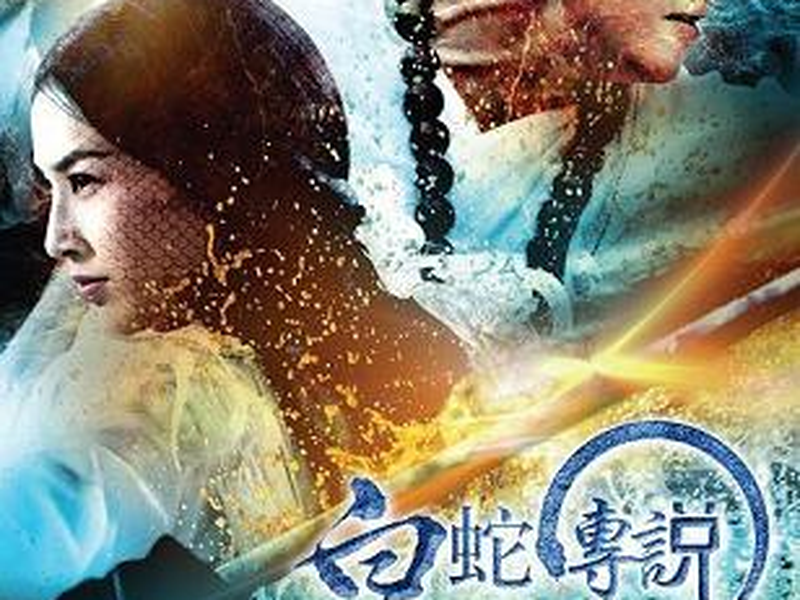 Foto 1 de A Lenda do Mestre Chinês