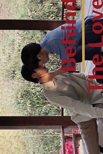  de Curta Behind The Love (2023)