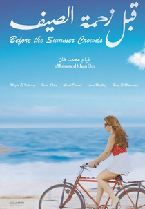Before the Summer Crowds (Qabl Zahmet al-Saif)