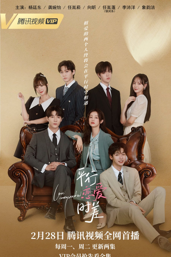  de Série Love Unexpected (2022)