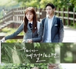 KBS Drama Special: If We Were a Season