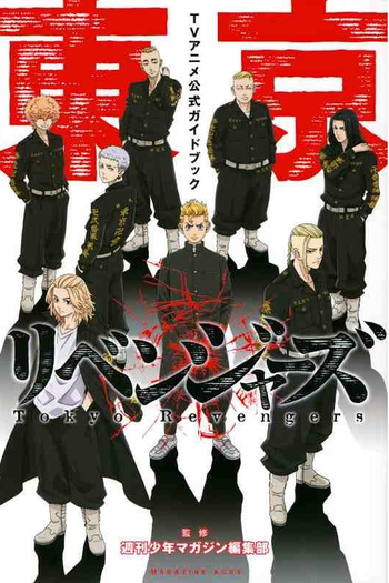  de Série Tokyo Revengers (1ª Temporada) (2021)