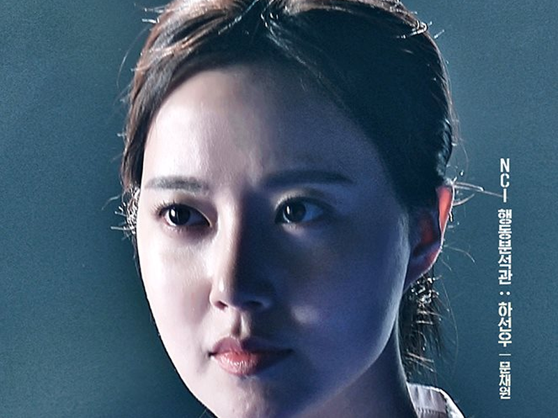 Foto 7 de Criminal Minds