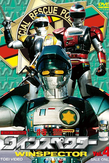  de Série Esquadrão Especial Winspector (1990)