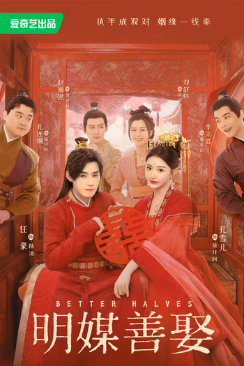  de Série Better Halves (2025)