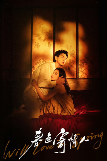  de Série Will Love in Spring (2024)