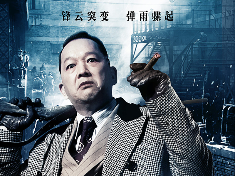 Foto 3 de A Bala Desaparecida