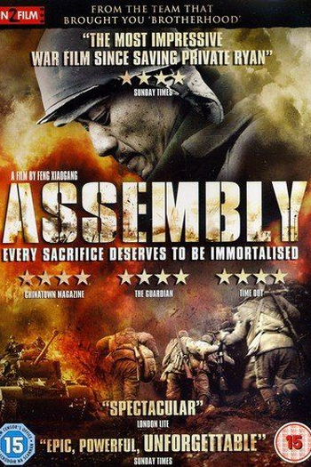  de Filme Assembléia: Sangue e Honra (2007)