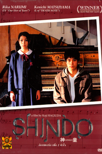  de Filme Criança Prodígio (2007)