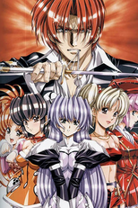 Growlanser IV: Wayfarer of the Time (Growlanser IV: Wayfarer of the Time)