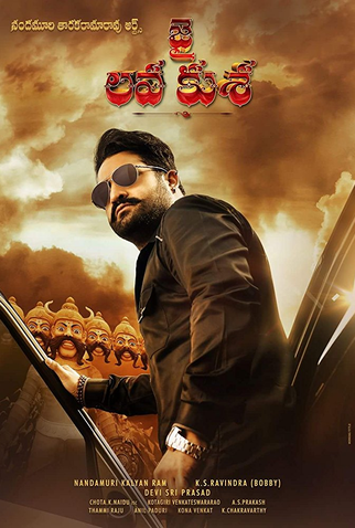 Poster 6 de Filme Jai Lava Kusa (2017)