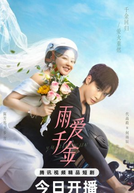 Destino Beijado pela Chuva (2025) (Rainkissed Fate 2025)