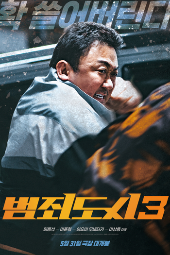  de Filme Força Bruta: Sem Saída (2023)