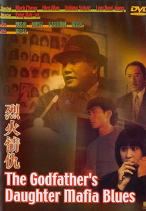 The Godfather's Daughter Mafia Blues (Lit foh ching sau)