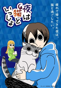 Yoru wa Neko to Issho (1ª Temporada) (夜は猫といっしょ)