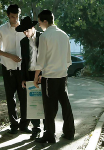 O Errante (Ha'Meshotet)