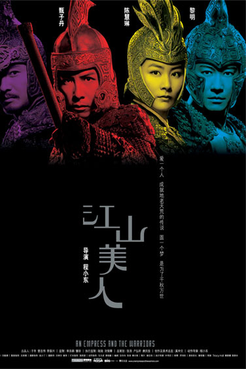  de Filme A Imperatriz e os Guerreiros (2008)