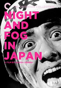 Noite e Neblina no Japão (Nihon no Yoru to Kiri)