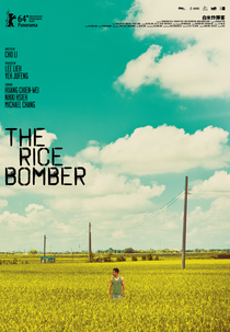 The Rice Bomber (Bai mi zha dan ke)