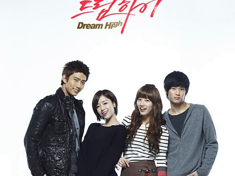 Foto 4 de Dream High (1ª Temporada)