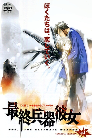 Poster 2 de Série SaiKano (2002)