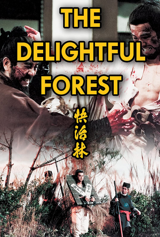 Poster 5 de Filme A Espada Vingadora do Kung Fu (1972)