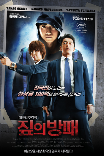  de Filme Escudo de Palha (2013)