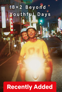 18 Anos Depois - Poster / Capa / Cartaz - Oficial 12
