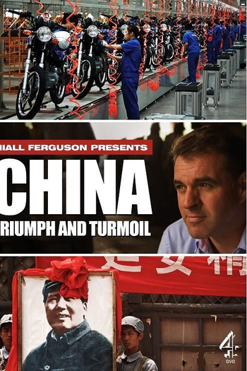 Poster de Série China: Triunfo e Tumulto (2012)