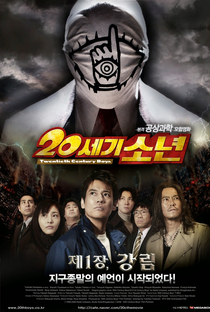 20th Century Boys 1: Beginning of the End - Poster / Capa / Cartaz - Oficial 4
